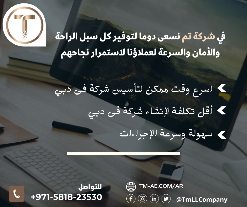 Social Media Designs - Facebook